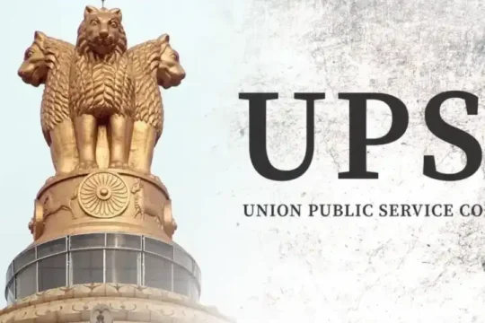 Emblem of India and "UPSC UNION PUBLIC SERVICE COMMISSION."