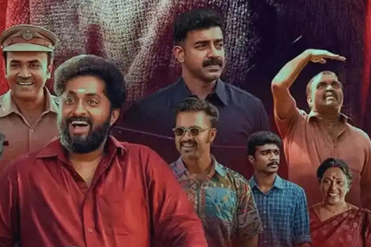 Poster featuring the cast of the movie "Detective Ujjwalan."