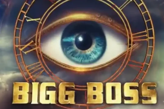 The Bigg Boss logo featuring a large, realistic blue eye encircled by a golden clock face, with "BIGG BOSS" in gold text below, set against a cloudy, dramatic sky.