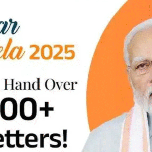 PM Modi on screen for "Rozgar Mela 2025" to hand over 51,000+ job letters.