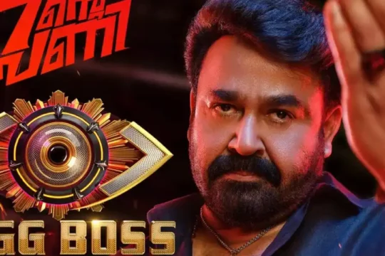 Mohanlal in a poster for Bigg Boss Malayalam Season 7.